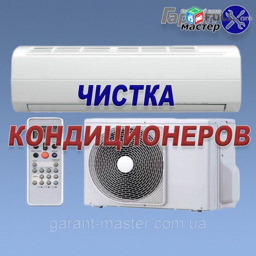 (096)-16-17-19..Odorakichneri bardzrakarg veranorogman ev erashxiqayin spasarkman kentron.