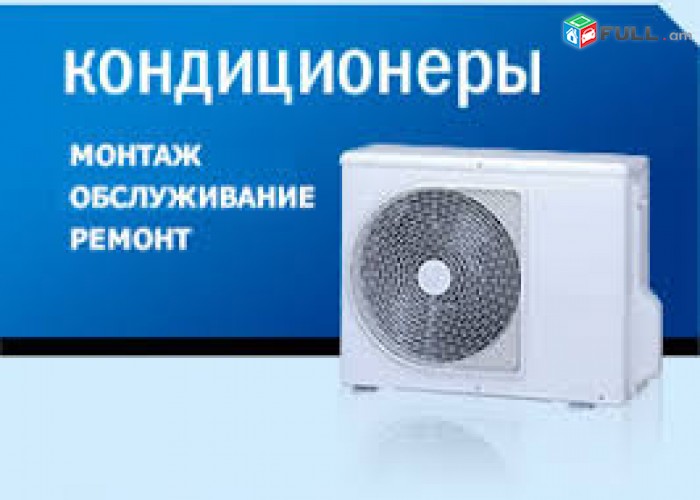 (096)-16-17-19.ODORAKICHNERI VERANOROGUM EV TEXADRUM