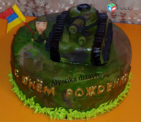 ՏՈՐԹԵՐԻ ՊԱՏՎԵՐՆԵՐ