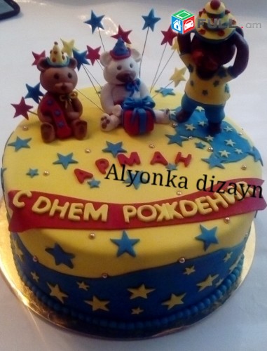 ՏՈՐԹԵՐԻ ՊԱՏՎԵՐՆԵՐ
