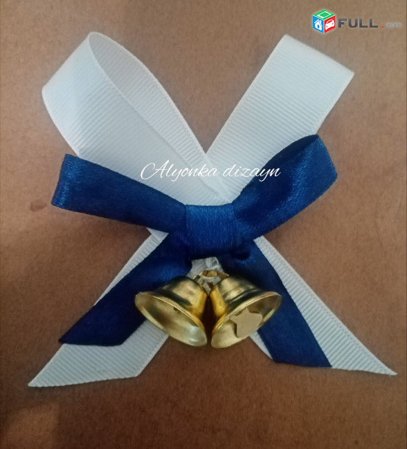 Վերջին զանգի զանգեր