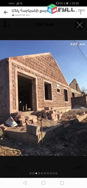 1 հարկանի կիսակառույց առանձնատուն / 21-8րդ փողոց / 225քմ / 95քմ