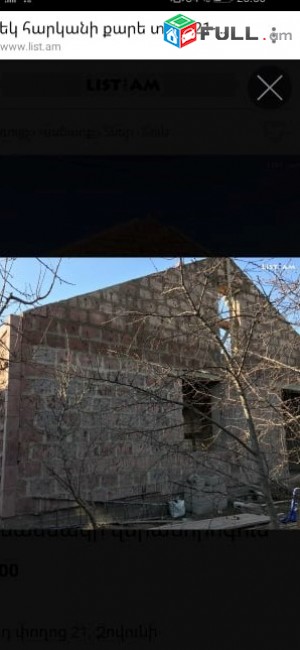 1 հարկանի կիսակառույց առանձնատուն / 21-8րդ փողոց / 225քմ / 95քմ
