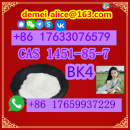  Manufacturer Supply Raw Material CAS 1451-82-7 BK4  Manufacturer Supply Raw Material CAS 1451-82-7 BK4