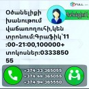 Օծանելիքի վաճառող