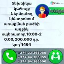 Օպերատոր