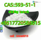 CAS RN | 593-51-1 | Methylamine Hydrochloride