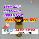 CAS 1451-82-7 2 bromo 4 methylpropiophenone 2b4m powder price ?