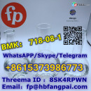 BMK：718-08-1 