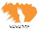 Վաճառողուհի