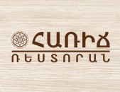 Սպասք լվացող