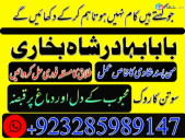 real amil baba peshawar amil baba bahawalpur amil baba hyderabad amil baba karachi amil baba lahore