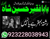 manpasand shadi uk, manpasand sad kaamal, manpasand shadi kataweez, manpasandshadike dua