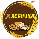 Վաճառողուհի