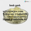 cas 79099-07-3 1-Boc-4-Piperidone wj1@gzwjsw.com Carisoprodol  