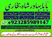 real amil baba peshawar amil baba bahawalpur amil baba hyderabad amil baba karachi amil baba lahore