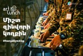 Աշխատանք Գորիսում