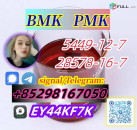 High extract rate 25547-51-7 bmk powder PMK Overseas Warehouse