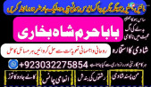 amil baba in pakistan, amil baba in usa, amil baba, asli amil baba, black magic issues, love marriage