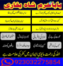 marriage astrologer online istkhara lahore karachi rawalpindi islamabad usa uae pakistan canada uk london