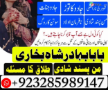 amil Baba real powerful UK USA Canada France Italy Spain London UK Pakistan