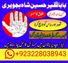 love marriage online istikhara mummy pasand