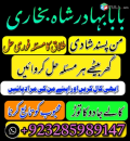 amil baba lahore amil baba pakistan amil baba in