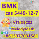Supply CAS 5449-12-7 bmk powder high yield in Germany warehouse