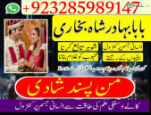 real amil baba peshawar amil baba bahawalpur amil baba hyderabad amil baba karachi amil baba lahore