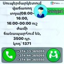 Վաճառող