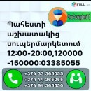 Բանվոր