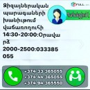 Ուսանողուհի վաճառողուհի