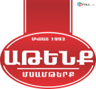 Շինարար