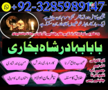 real amil baba peshawar amil baba bahawalpur amil baba hyderabad amil baba karachi amil baba lahore