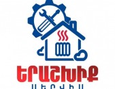 ԷԼԵԿՏՐՈՆԻԿԱՅԻ ՄԱՍՆԳԵՏ