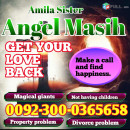 Amil Baba in Germany| Best Astrologer in Berlin | Best Vashikaran Expert in Germany