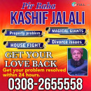 amil baba in america, amil baba in london, love marriage uk, online istikhara, -  Job > Vacancy - Full.am