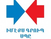 Սղոցավար