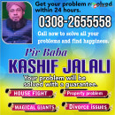 amil baba in america, amil baba in london, love marriage uk, online istikhara, -  Job > Vacancy - Full.am