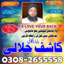 astrologer baba authentic expert amil baba london, asli amil baba dubai - Job > Vacancy - Full.am