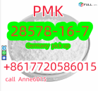PMK ethyl glycidate, pmk powder/pmk oil CAS28578-16-7 china factory wholesale stock
