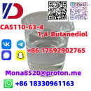  cas110-63-4
