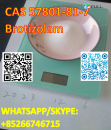 Brotizolam CAS 57801-81-7 