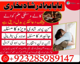 amil baba in pakistan,canada, australia, uk