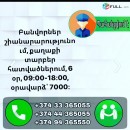 Բանվոր