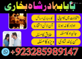amil baba lahore amil baba pakistan amil baba in
