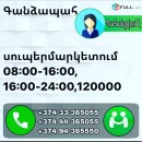Գանձապահ