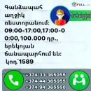 Գանձապահ ռեստորանում