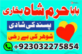 best karachi amil baba in lahore love marriage specialist in uk usa bl