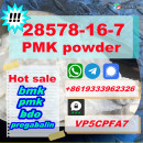 High purity 99% PMK ethyl glycidate powder pmk powder CAS 28578-16-7